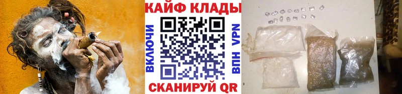 Где купить наркоту Копейск Экстази Псилоцибиновые грибы Cocaine ГАШИШ Меф мяу мяу Alpha-PVP Марихуана