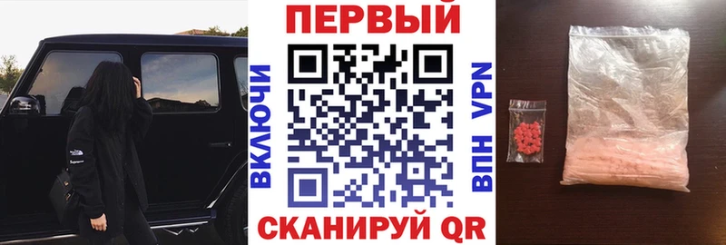 Амфетамин Розовый Копейск