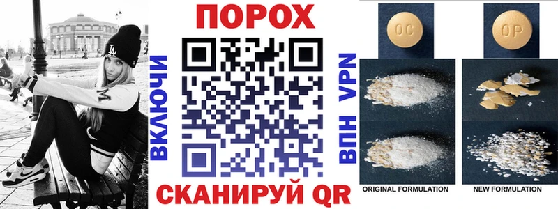 площадка состав  Копейск  АМФ Premium 