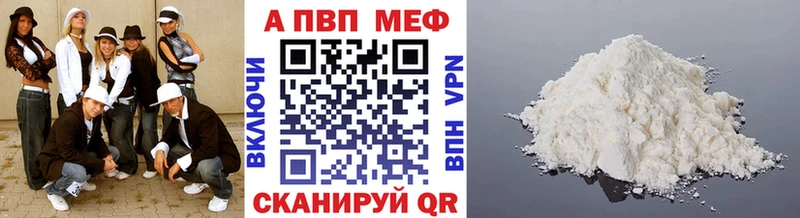 APVP СК  Копейск 