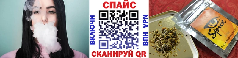 БУТИРАТ GHB  наркота  Копейск 