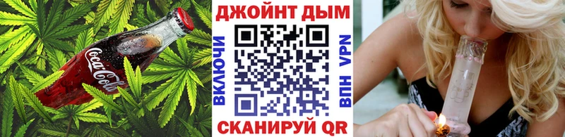 Canna-Cookies конопля  Копейск 