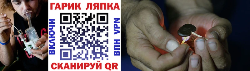ГАШИШ ice o lator  Копейск 