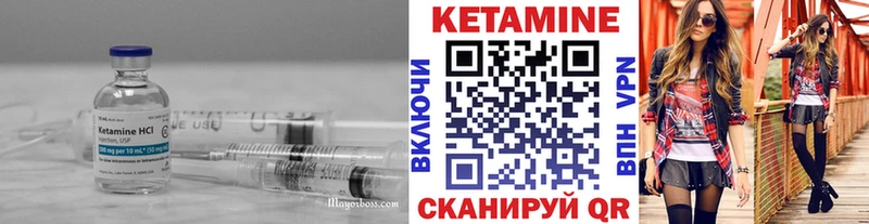 что такое OMG онион КЕТАМИН ketamine Копейск