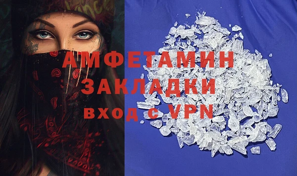альфа пвп Киреевск