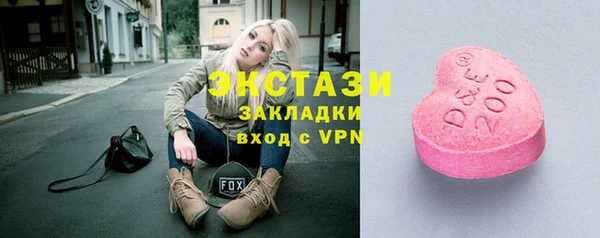 ALPHA PVP Алексеевка