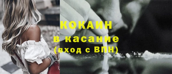 мефедрон Магадан