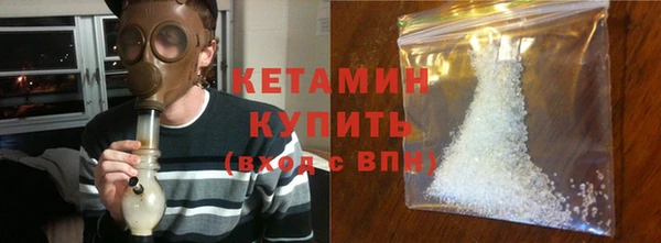 COCAINE Магас