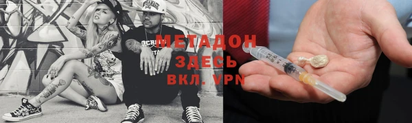ALPHA PVP Алексеевка