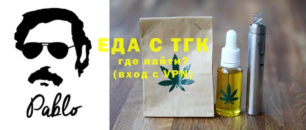прущие грибы Аркадак