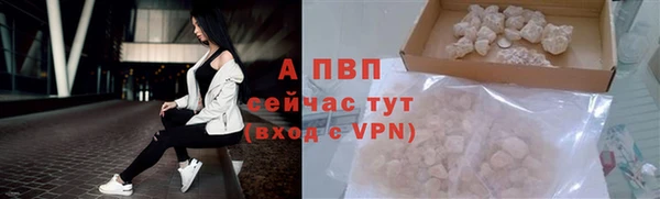 крисы Абинск