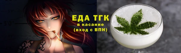 прущие грибы Аркадак