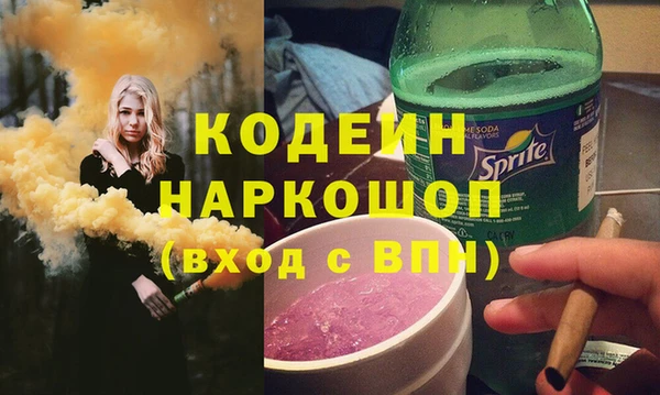 прущие грибы Аркадак
