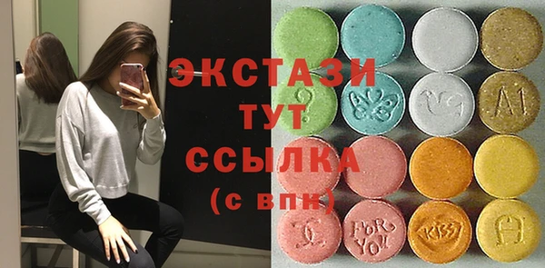 прущие грибы Аркадак