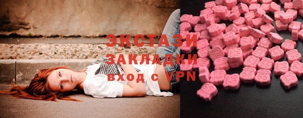 jwh Армянск