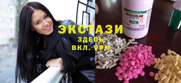 ECSTASY Кинешма