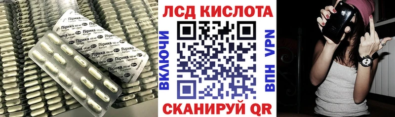 ЛСД экстази ecstasy  Копейск 