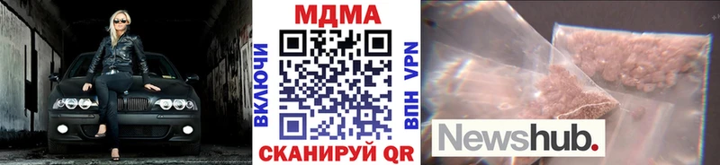 кракен как войти  Копейск  MDMA кристаллы 