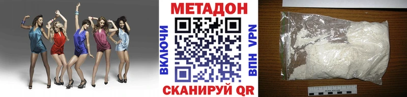 мориарти какой сайт  Копейск  МЕТАДОН VHQ 