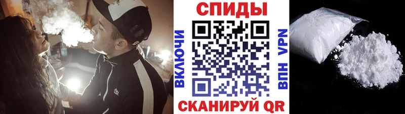 Первитин витя  hydra онион  Копейск  продажа наркотиков 