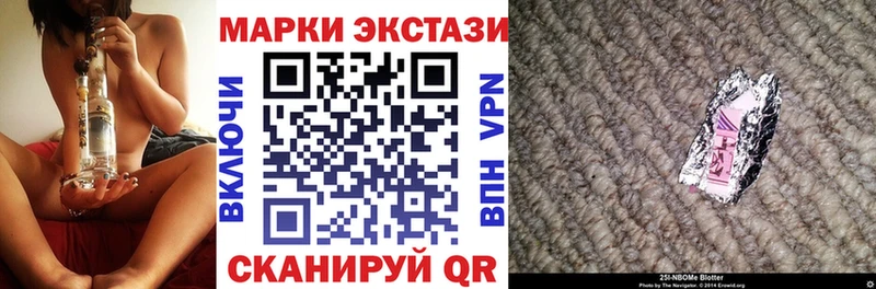 кракен ССЫЛКА  Копейск  Марки N-bome 1,5мг 